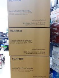 Fujifilm ApeosPort Print 3410SD A4黑白鐳射打印機 (淨印)