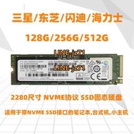 Samsung/三星 PM981 東芝KXG60 128G/256G M.2 NVME 2280固態硬盤