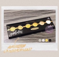 Coliro珠光固體水彩