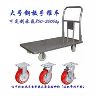 S-T➰Large Steel Plate Platform Trolley Trolley Heavy Duty Iron Plate Small Platform Trolley Foldable Pull Flat Plate Tro