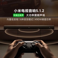 Xiaomi TV Speaker5.1.2Surround Sound Home Theater Dolby Atmos Soundbar Speaker Subwoofer