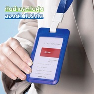 บัตรคล้องคอ  สายคล้องบัตร  ที่ใส่บัตร + สายห้อยคอ  กรอบใส่บัตร บัตรคล้องคอ บัตรพนักงาน  ที่ใส่บัตรพนักงาน