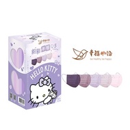 幸福物語Kitty五色漸層口罩-粉彩紫(50片)