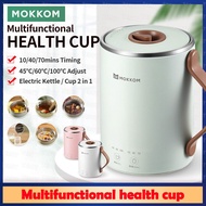 ⚡READY STOCK⚡MOKKOM Electric Kettle Water Bottle Stew Cup Timer Temperature Adjustable Portable Home Travel Dormitory Student Small Power Mini Health Pot