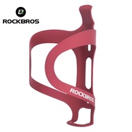 ROCKBROS New Cycling Water Bottle Cage MTB Road Bike Water Bottle Holder Toughness Aluminum Alloy Colorful Lightweight Easy To Install Bike Holder Accessorie