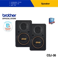 BMB CSJ-06 ลำโพงสองทาง 6 นิ้ว 8 โอห์ม 160 วัตต์