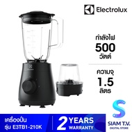 Electrolux เครื่องปั่น UltimateTaste 500 กำลังไฟ 500 วัตต์ รุ่น E3TB1-210K โดย สยามทีวี by Siam T.V.