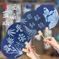Antique Traditional Handmade Blue Drying diy Material Package Rubbing Group Fan Blank Fan Printing D