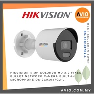 Hikvision 4MP 24Hour ColorVu Outdoor IP Network CCTV Camera H.265+ 30m Light 4mm Poe DS-2CD1047G2-L
