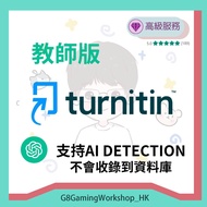 國際版 Turnitin 查重 check AI生成機率 支持AI DETECTION check ai % similarity % 教師版 Similarity Plagiarism AI che