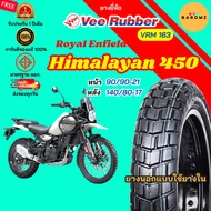 [New] Himalayan Tire 450 Front 90/90-21 Rear 140/80-17 Use Veerubber Inner Tube Model VRM 163/307