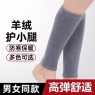 Cold Protection Men Women Cashmere Leg Protection Thick Ankle Protection Sports Old Cold Leg Protect
