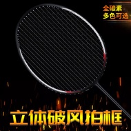 badminton racket raket badminton Olerui Badminton Racket Full Carbon Ultra-Light Single Racket Stude