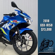 2018年 SUZUKI 【GSX-R150 ABS】 車價便宜