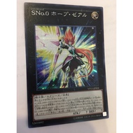 Yugioh Number S0: Utopic ZEXAL VP15-JP004 secret