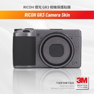 RICOH GR3X Camera Body Film Protective Film Camera Skin Anti-Scratch Protection Sticker for Camera G