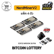 แพ็ค 4 ตัว!! Nerd Miner V2 BTC LOTTO บิทคอยน์ลอตเตอรี่ ESP32 WROOM-32 USB Type-C เครื่องขุดบิทคอยน์แ