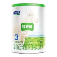 君乐宝臻唯爱3段幼儿配方羊奶粉(12-36月龄)170g  羊乳蛋白+乳铁蛋白