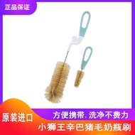 Lion King Simba Baby Pig Hair Bottle Brush Nipple Brush Cleaning Set 360 Degree Rotating Handle Soft Material