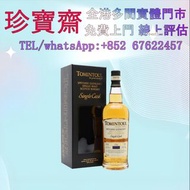 托明多2006初填波本威士忌  全港高價：酒水 舊酒 香檳 名牌酒 白酒 茅台 洋酒 XO 葡萄酒 紅酒 威士忌 酒 人頭馬 白蘭地riedel hennessy 紅酒 vsop 響hibiki 響1