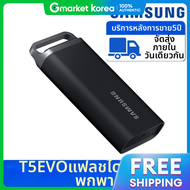 Samsung Electronics ฮาร์ดดิสก์ภายนอกแบบพกพา T5 EVO 2TB MU-PH2T0S/WW