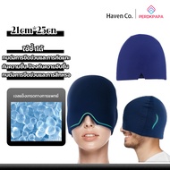PERDKPAPA Headache Relief Gel Hat Upgrade Relieve Migraine Top Cap Covers Pressure Relieves Headache