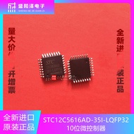 Brand New Original STC12C5616AD-35I-LQFP32 8051 Microcontroller Microcontroller IC Chip