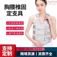 胸腰椎固定壓縮性骨術折腰部後康支撐復架護腰脊椎器支具護具