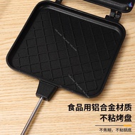 Steak Breakfast Pan Bread Toast Mold Non-Stick Double-Sided Frying Sandwich Baking Fry