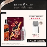 尊尼获加（JOHNNIE WALKER）洋酒 12年黑方黑牌雪莉礼盒装700ml 苏格兰调和型威士忌