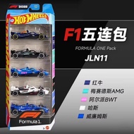[Hot Wheels] HOTWHEELS Alloy F1 Racing Car 5 Packs Children's Gift Red Bulls Simulation Car Collecti