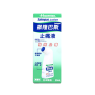 撒隆巴斯 - 撒隆巴斯 - 外用消炎鎮痛劑止痛液85ML（4987188155059）