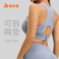 Juyitang I- back-breasted sports f Juyitang I-shaped Beautiful back breasted sports underwear Women 