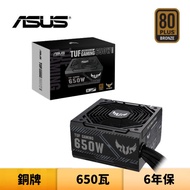 ASUS TUF GAMING 650B 650w Bronze Power Supply