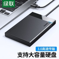 SSD External Box Mobile Hard Disk Box Solid State Hard Disk Box Green Link USB3.0 Mobile Hard Disk B