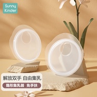 sunnykinder一体式集奶器母乳收集器手动吸奶器漏奶接奶器神器硅胶防溢集乳器SK-E05