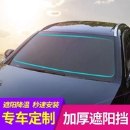 Sun Shade For BMW 218i F46 RHD