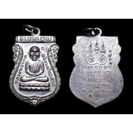 Rian Sema Luang Phu Thuad Phim Na Reun Samanasak 2540Be Archan Nong / Wat Saikow