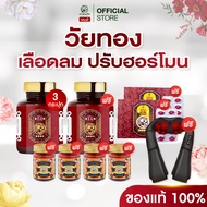 Hand-Made Turtle Dietary Supplement Menopause Hormone Balance Help With Sleep 1