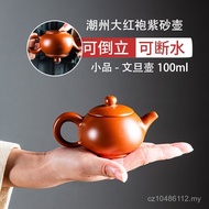 One Person Handle Pot Small Size All Handmade Purple Clay Pot Household Single Big Red Robe Pair Mou