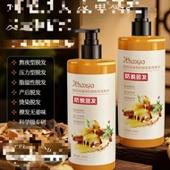 2026新品XBOXPO生姜防脱洗发 【防脱固发生姜防脱洗发水600ml20260814