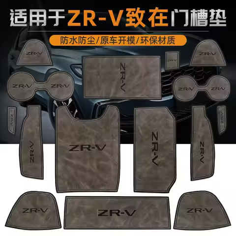 Anti-Slip Gate Slot Cup Mat For Honda ZR-V Accessories Door Groove Non-Slip Pad Leather Coaster