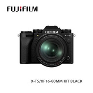 FUJIFILM富士 X-T5/XF16-80MM KIT 單機無反相機 套裝 黑色 預計30天内發貨 AlipayHK消費滿$3000享3/6個月分期免手續費