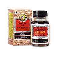 Nin Jiom Pei Pa Koa 75ml