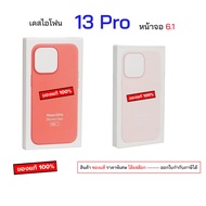 For Iphone 13 pro case 13 cover Shockproof 13pro 13pro 13 13pro case13pro