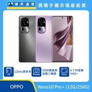   OPPO Reno10 Pro+ (12G/256G)