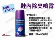 ☆洗鞋王鞋材專賣店☆ 西班牙TARRAGO除臭去味組"除臭噴霧"梅雨季好用