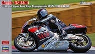 長谷川 Hasegawa 本田 Honda NSR500 GP500 級競速摩托車 比例模型 [HA-21719]
