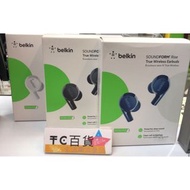 Belkin SOUNDFORM™ Rise 無線耳機 香港行貨 一年保養