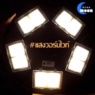 ไฟถนน ไฟโซล่าเซล UFO 12000W โคมไฟถนน พลังงานแสงอาทิตย์ LED SOLAR LIGHT โคมไฟโซล่าเซลล์ ราคาไม่รวมเสา